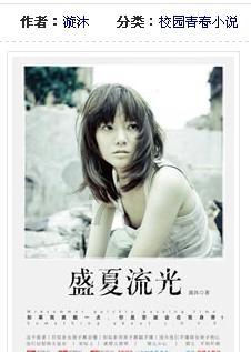 单品年售10亿粒,这颗南酸枣糕到底多“硬核”——文化篇