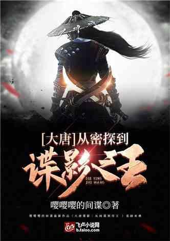 救援环境科学家
